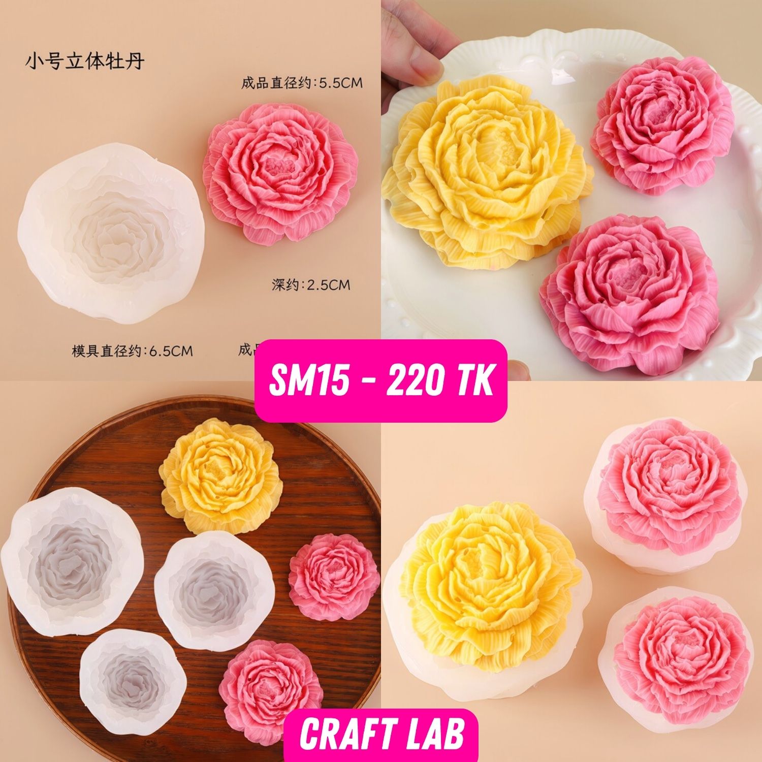 Silicon Mold – SM15